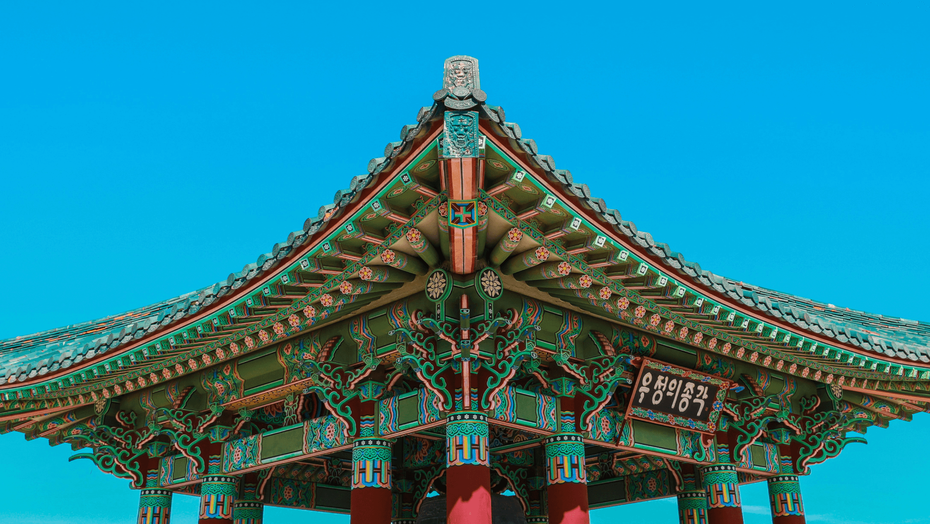 Friends-of-korea-presskit-banner